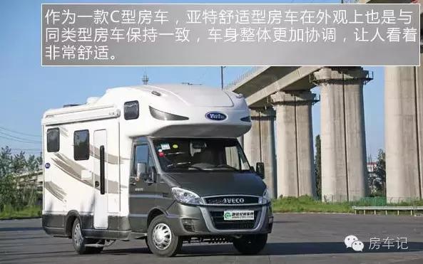 房车测评视频大全,房车评测试驾