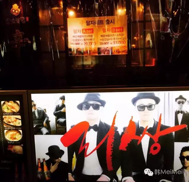 Trip丨不就是去泡菜国撞个爱豆,有多难?