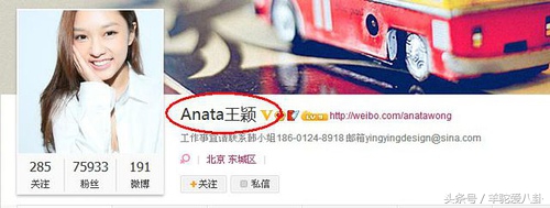 国民老公王思聪如今偏爱网红脸，原来竟是拜她所赐？