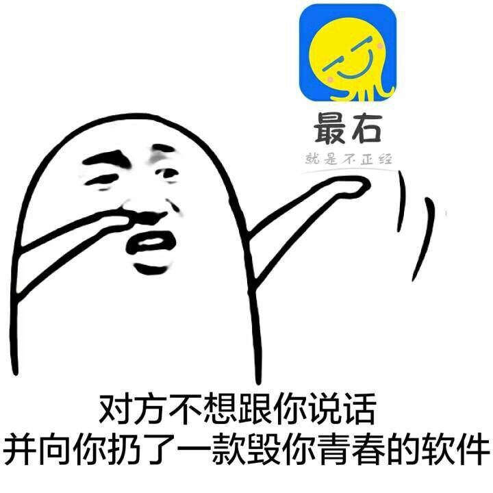 快跑啊配图,快跑啊粤语怎么说