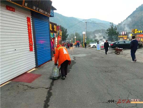 浜斿彴灞遍鏅尯鍝噷璧忚姳,浜斿彴灞辨补鑿滆姳