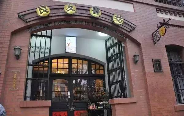 全国良心书店推荐：给寂寞的灵魂一个去处