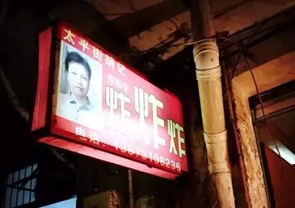 长沙藏在巷子里的好吃的餐馆,成都这18家藏在深巷里的美食