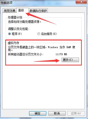 电脑c盘优化提速最快的方法,电脑c盘扩大后能提高运行速度吗
