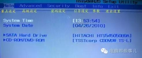 bios界面翻译怎么设置为中文,电脑bios设置界面的中文翻译图解
