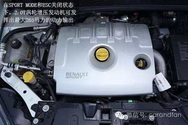 02款雷诺梅甘娜,新一代雷诺梅甘娜