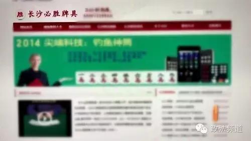 原来如此长沙话,原来如此背水一战