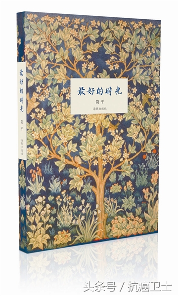 放疗中发烧是怎么回事,放疗后发烧38度怎么办用什么药