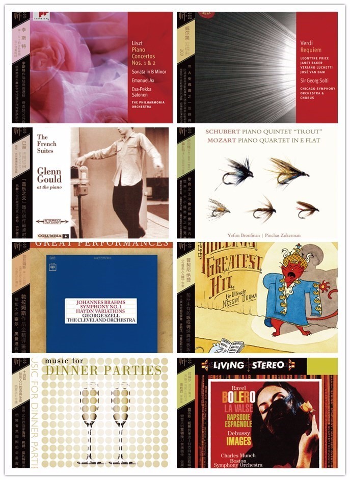 古典推荐,高级浪漫古典音乐推荐一下