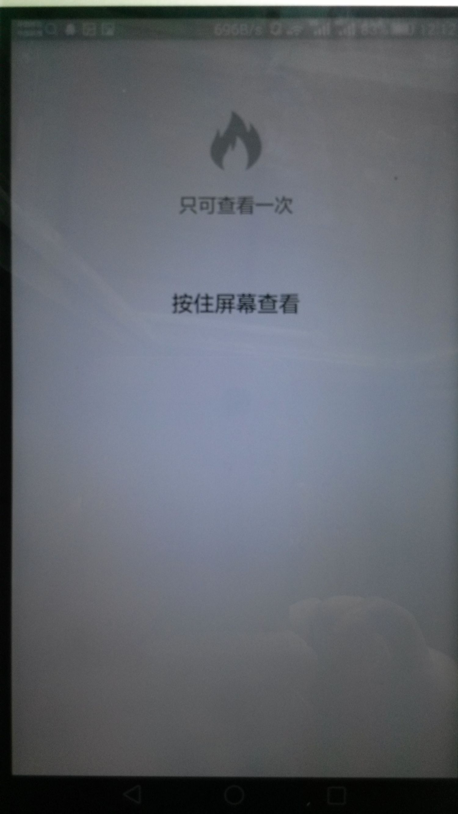 腾讯qq有新功能吗,腾讯qq有哪些不为人知的事