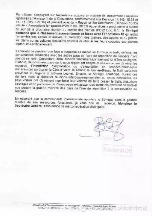 刺猬紫檀和非洲小叶紫檀家具,刺猬紫檀为什么能列入国标