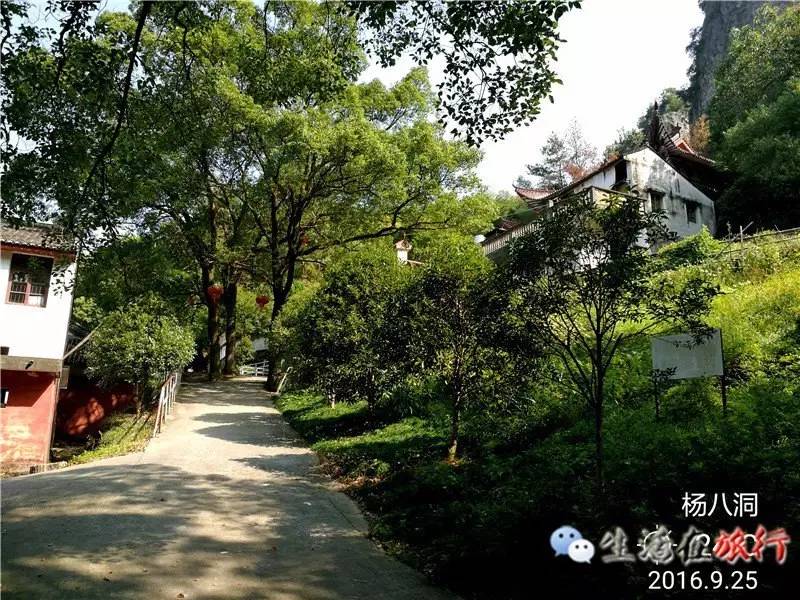 乐清杨八洞风景区,天下第九洞天一日游