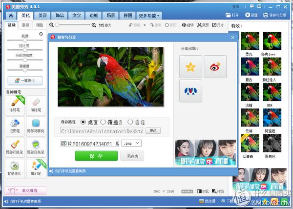 thinkvisionx1,thinkvision显示屏