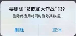 贪吃蛇大作战为什么变得不好玩了,贪吃蛇大作战玩家变成boss