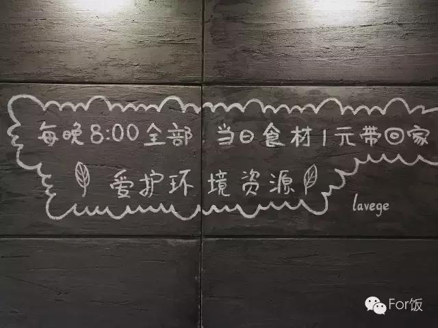 For饭说|麻辣烫界的小清新,你还没尝过?