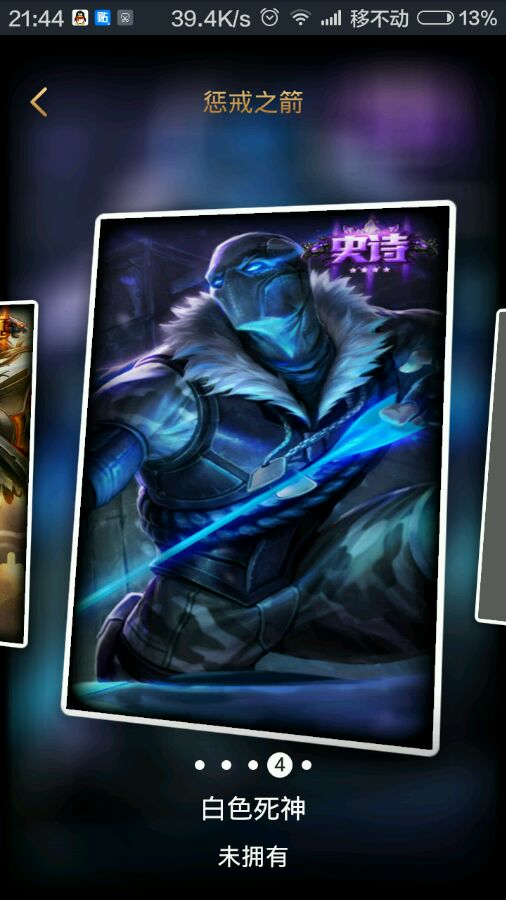 lol十大冷门装备排名,lol手感最不好的十个皮肤