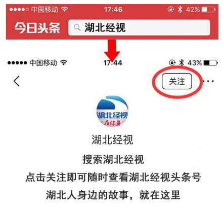 武汉派出所办身份证,湖北武汉儿童异地首次办理身份证