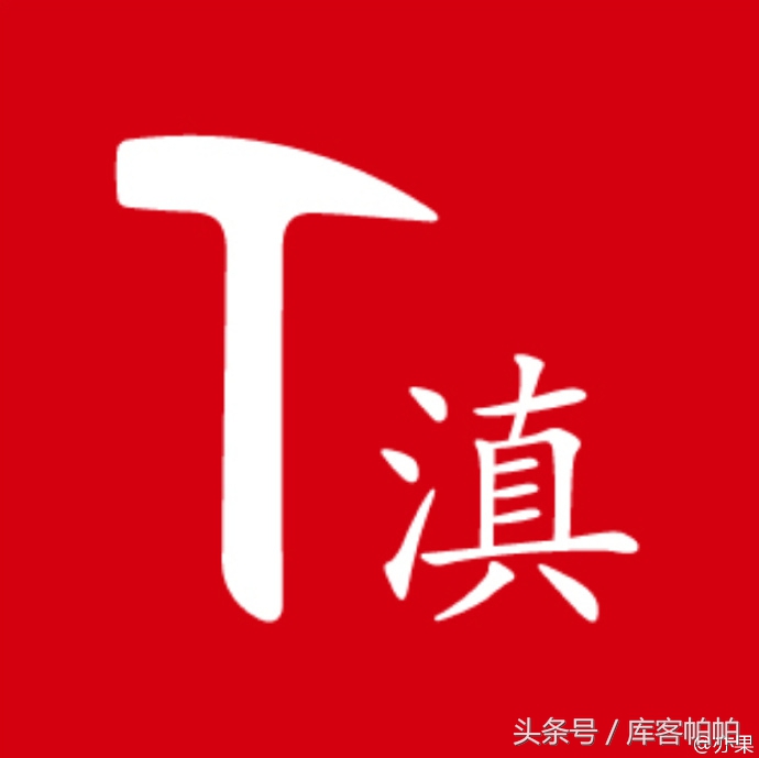 老罗锤子发布会中的四川短视频,锤子t3宣传片