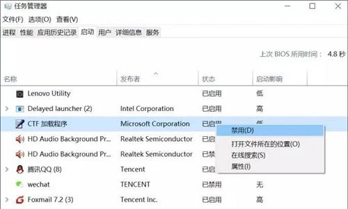 win10固态硬盘开机慢,win10开机慢硬盘占用高