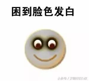 所有法定假日已全部过完,过完所有节假日