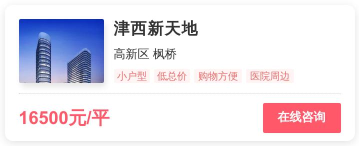 苏州倒挂盘2022,苏州倒挂新楼盘真的好吗