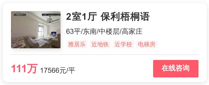 我在成都买了房,我在成都买公寓的经历