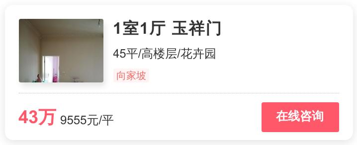 重庆江北石马河头条新闻,重庆石马河新楼盘