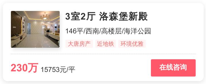 成都幸福楼盘值得买吗,成都幸福里最好的小户型房评
