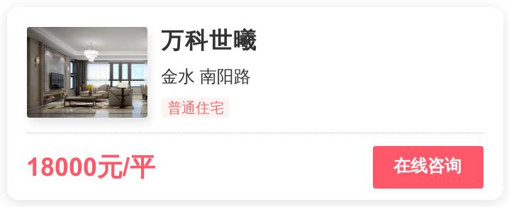 郑州经开区最值得入手刚需楼盘,郑州刚需和改善房的区别