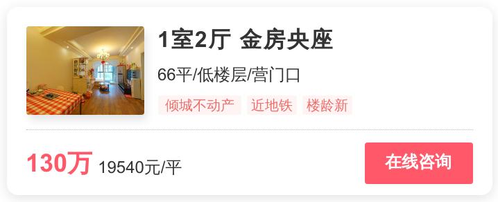 我在成都买了房,我在成都买公寓的经历