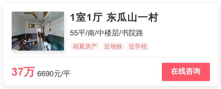 长沙性价比高的商品房,长沙市房价性价比高的楼盘