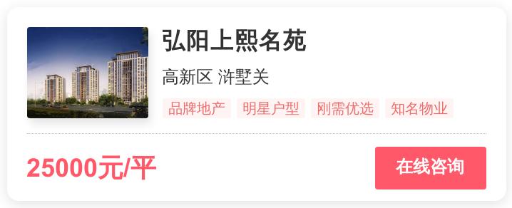 被逼走的苏州刚需客，在这个2.3万/平的地段进场｜幸福测评