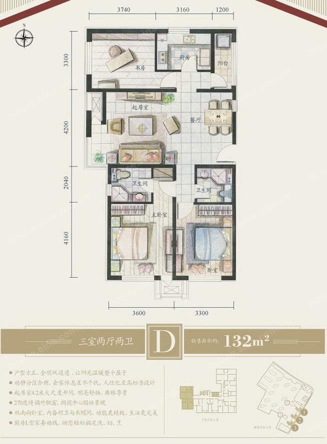 2.3万一平，天津刚需的梦想还是改善的归宿？|幸福测评