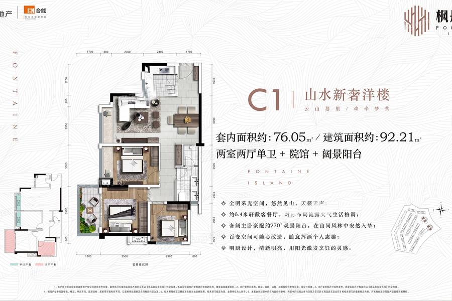 1.4万一平,重庆刚需的梦想还是改善的归宿?|幸福测评