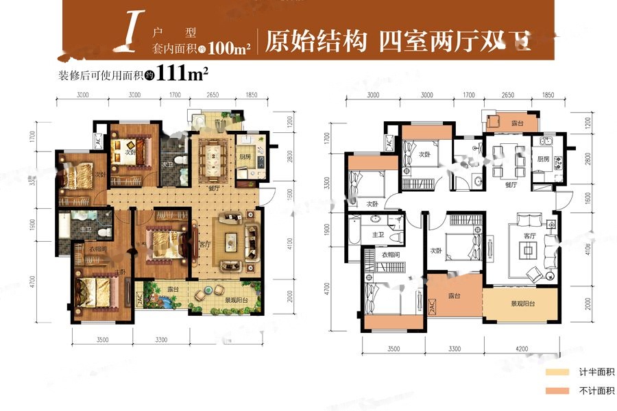 被逼走的重庆刚需客,在这个0.9万/平的地段进场|幸福测评