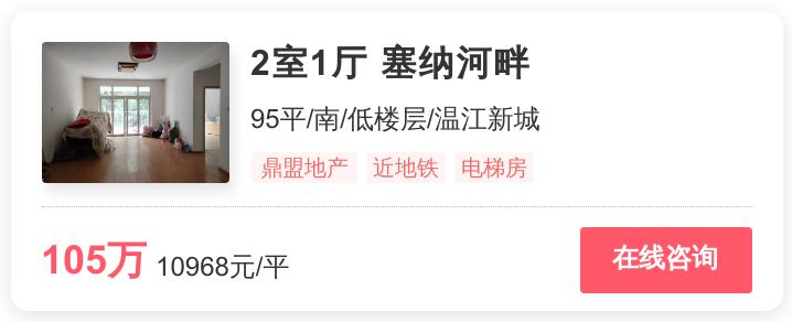 成都靠近学校的新房房源哪家好,成都市优质房源好房推荐