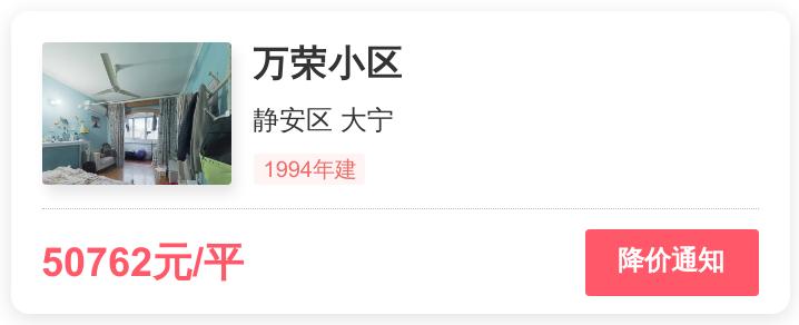 闈欏畨鍖哄ぇ瀹佹柊妤肩洏,闈欏畨澶у畞浼樿川妤肩洏