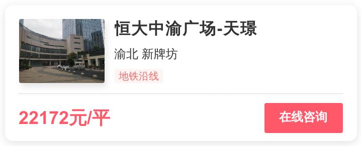 重庆住宅推荐刚需,重庆哪里房子适合刚需买