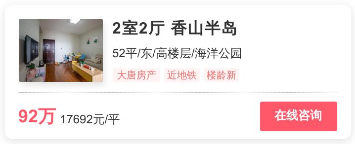 成都幸福楼盘值得买吗,成都幸福里最好的小户型房评