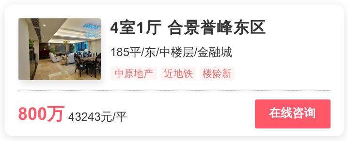 在高新买地铁房好吗,高新地铁站买房