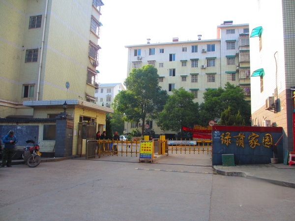 雨花绿荫家园值得买吗,雨花绿荫家园二期