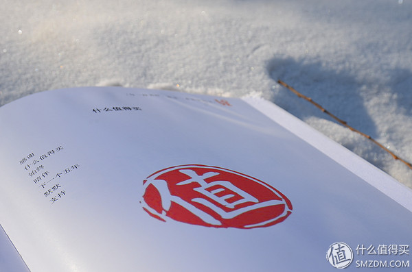 写一厚本书来晒幸福——时光流影个人作品出版平台测评