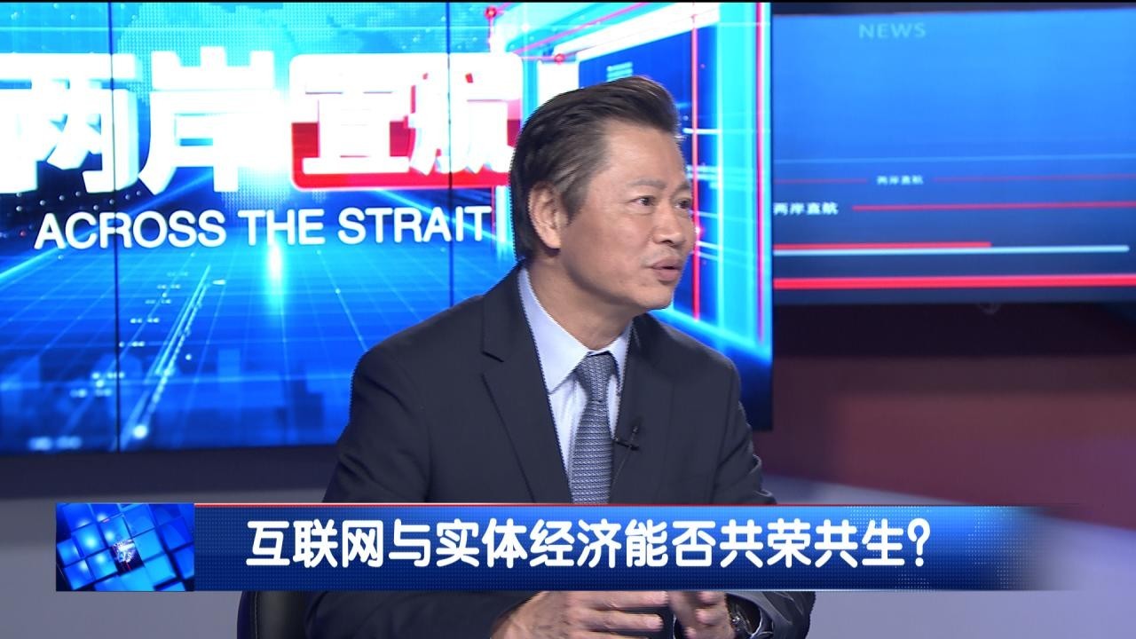 融合共生互联未来,深度智慧