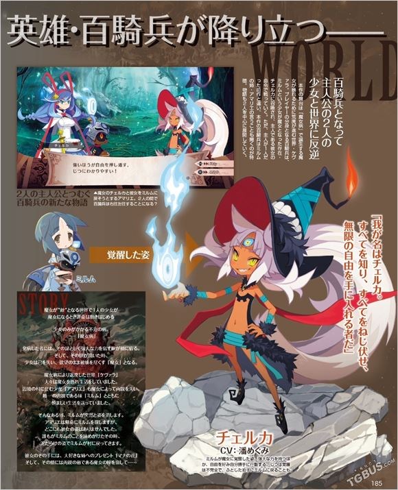 魔女与百骑兵2第一弹,魔女与百骑兵2boss攻略