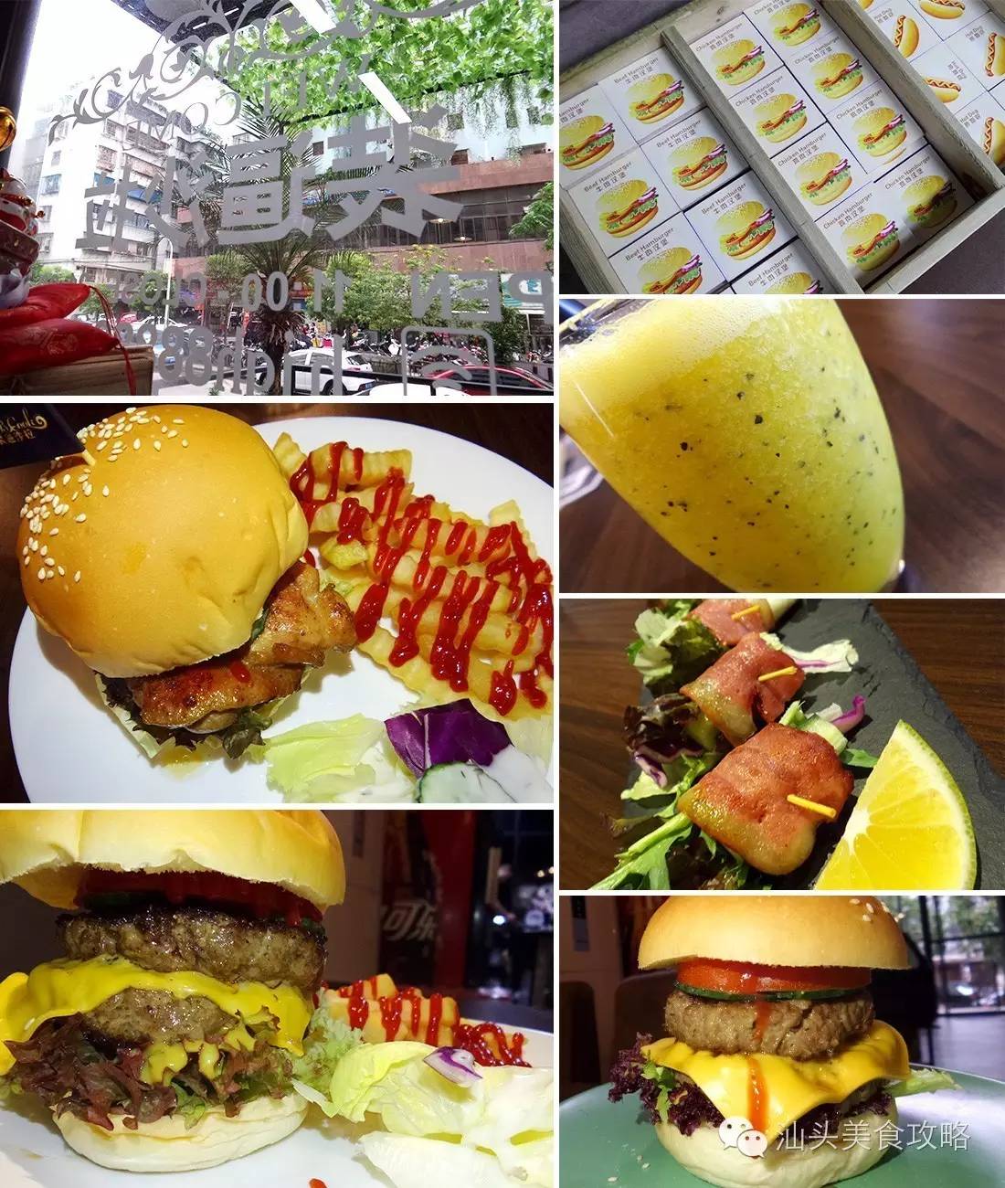 汕头最大的汉堡,汕头特色汉堡