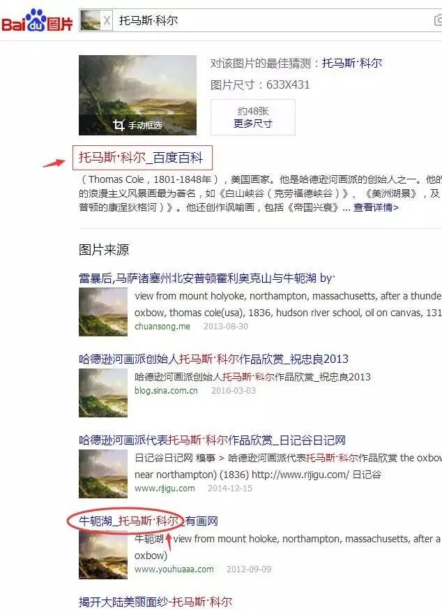 一分钟教会你画立体画,一分钟教你学会画哥斯拉