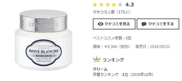 cosme大赏2018下半年完整榜单,cosme大赏美妆榜单