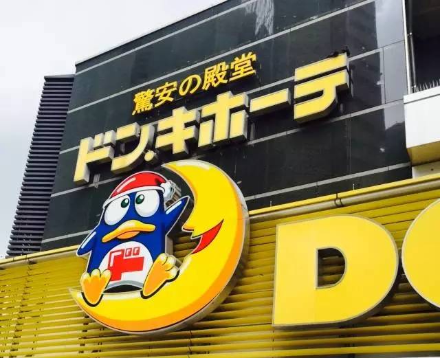 东京旅游攻略二天,东京攻略2免费观看完整版