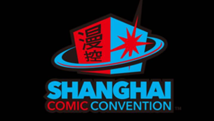 上海漫展会2023最新时间表,上海漫展会2023时间表