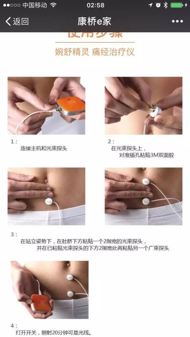 痛经真的能调理好吗,痛经有治愈的吗